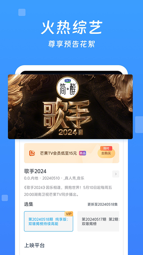 今日影视大全 免费版app手机软件app截图