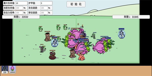 植物大战僵尸BD版 免费版手游app截图