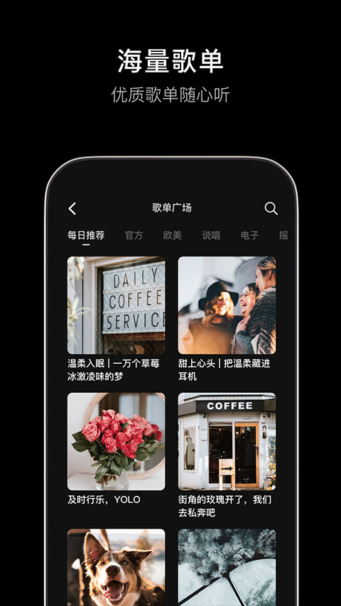 汽水音乐 2025官方最新安装入口手机软件app截图