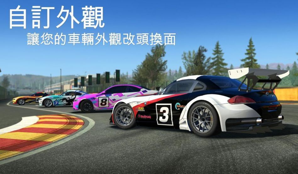 Roaring Racing 免费版手游app截图