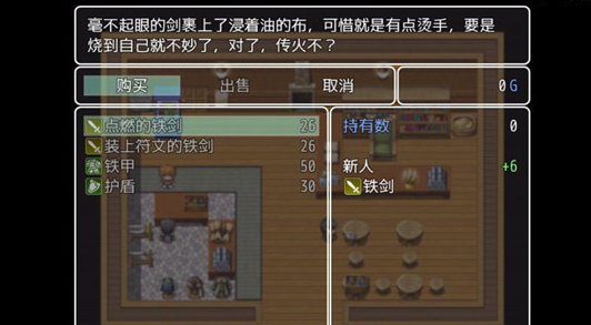 普通的rpg 最新版手游app截图