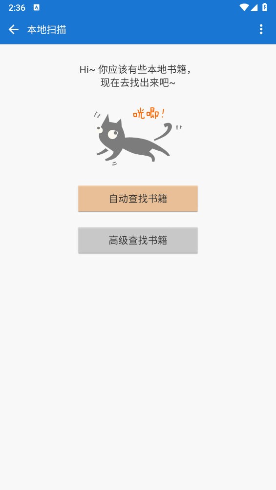 anyview阅读 最新版本4.1.3手机软件app截图