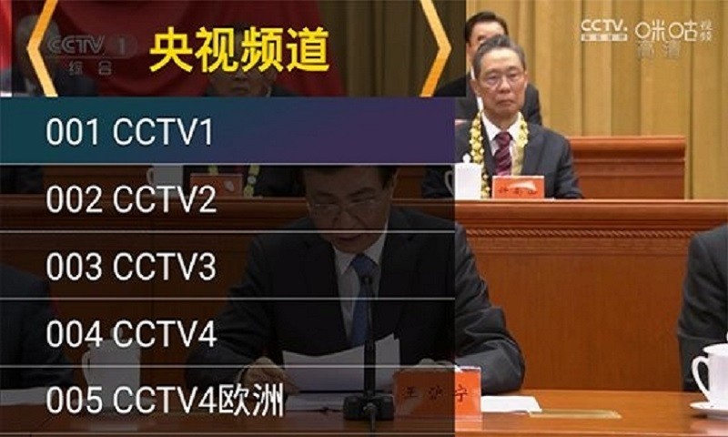 星火电视直播 tv版手机软件app截图