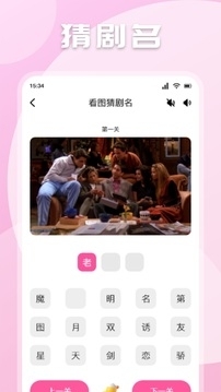 极闪影视 官方版安装最新版手机软件app截图