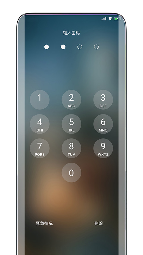 灵动锁屏 官方版手机软件app截图