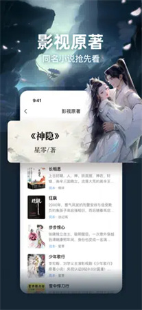 点众小说 免费阅读手机软件app截图