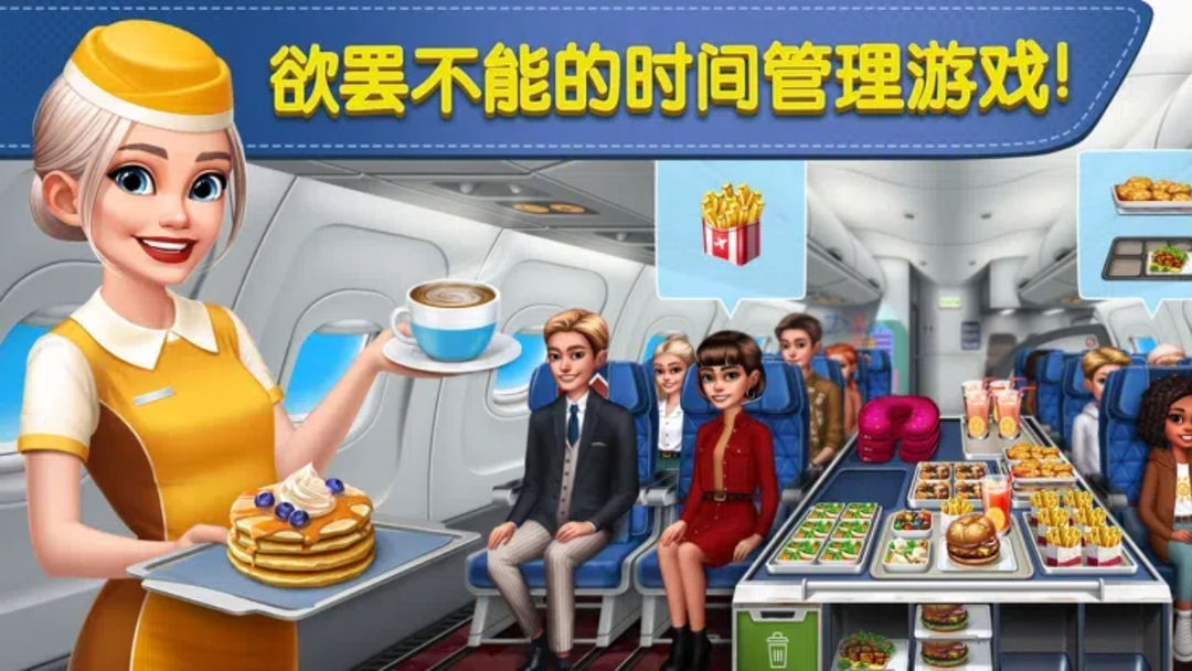 球球旅行记手游app截图