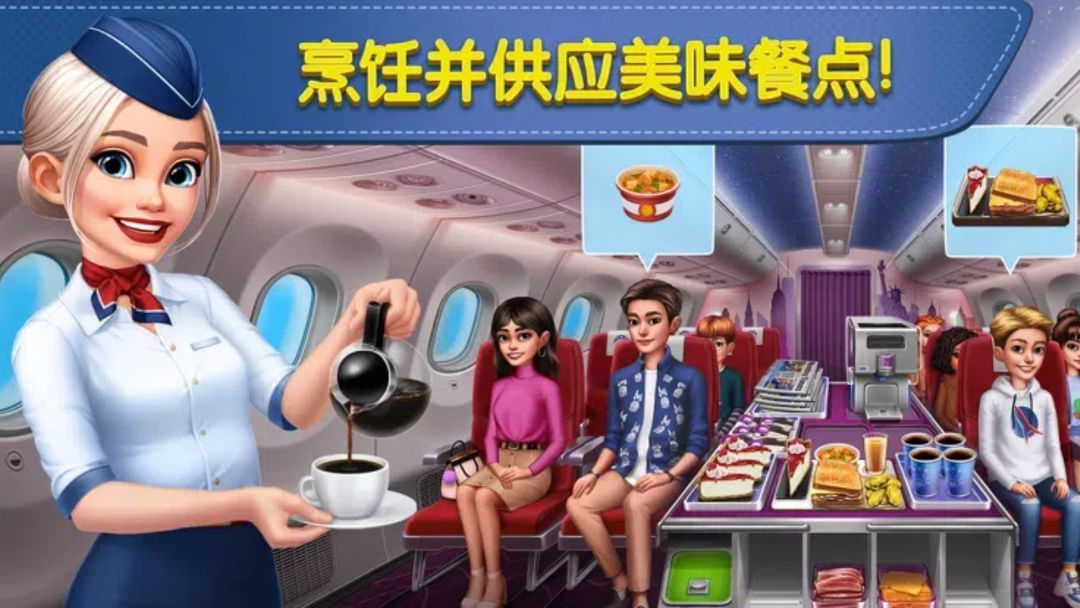 球球旅行记手游app截图