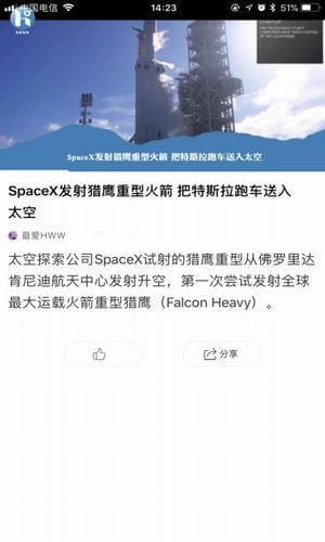 海客视频手机软件app截图