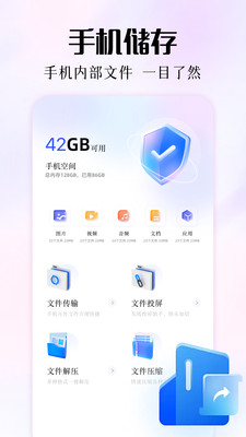 磁力熊 最新版手机软件app截图