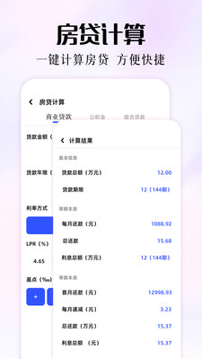 磁力熊 最新版手机软件app截图