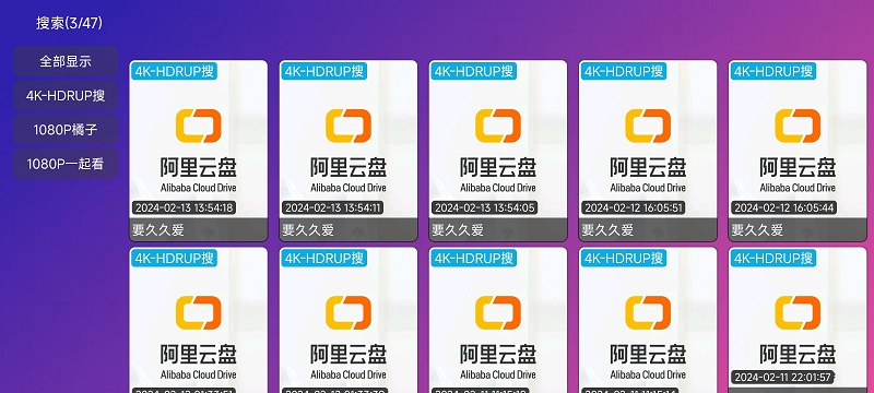 蓝色影视 tv宝盒手机软件app截图