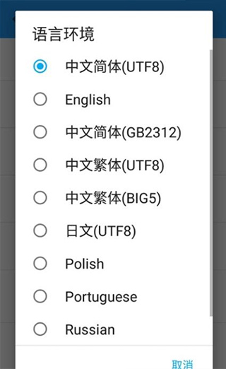 Exagear模拟器 官网入口手机软件app截图