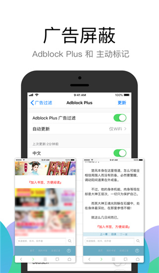 alook浏览器 2025最新版手机软件app截图