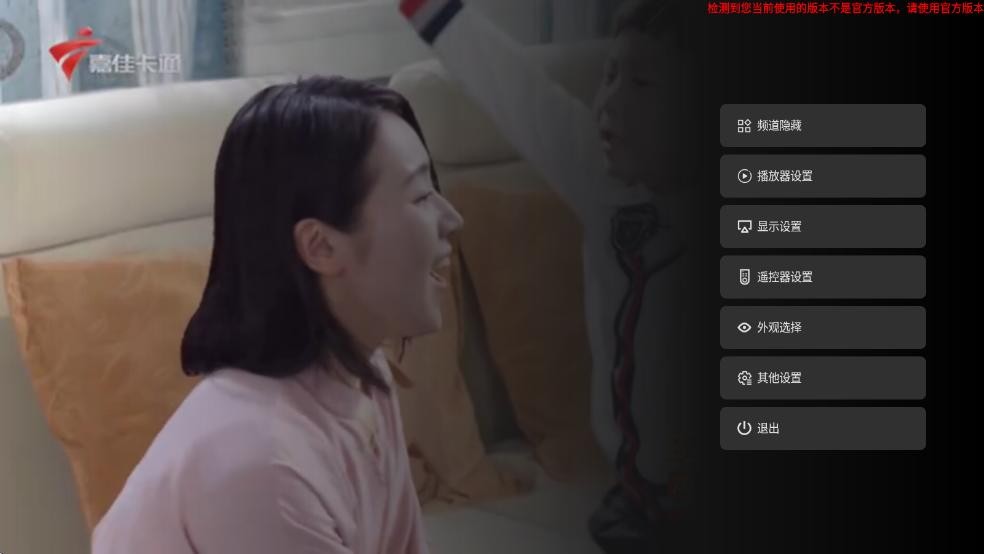 即刻电视tv 最新版手机软件app截图