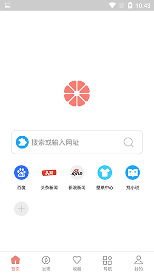 柚子小说 安卓版手机软件app截图