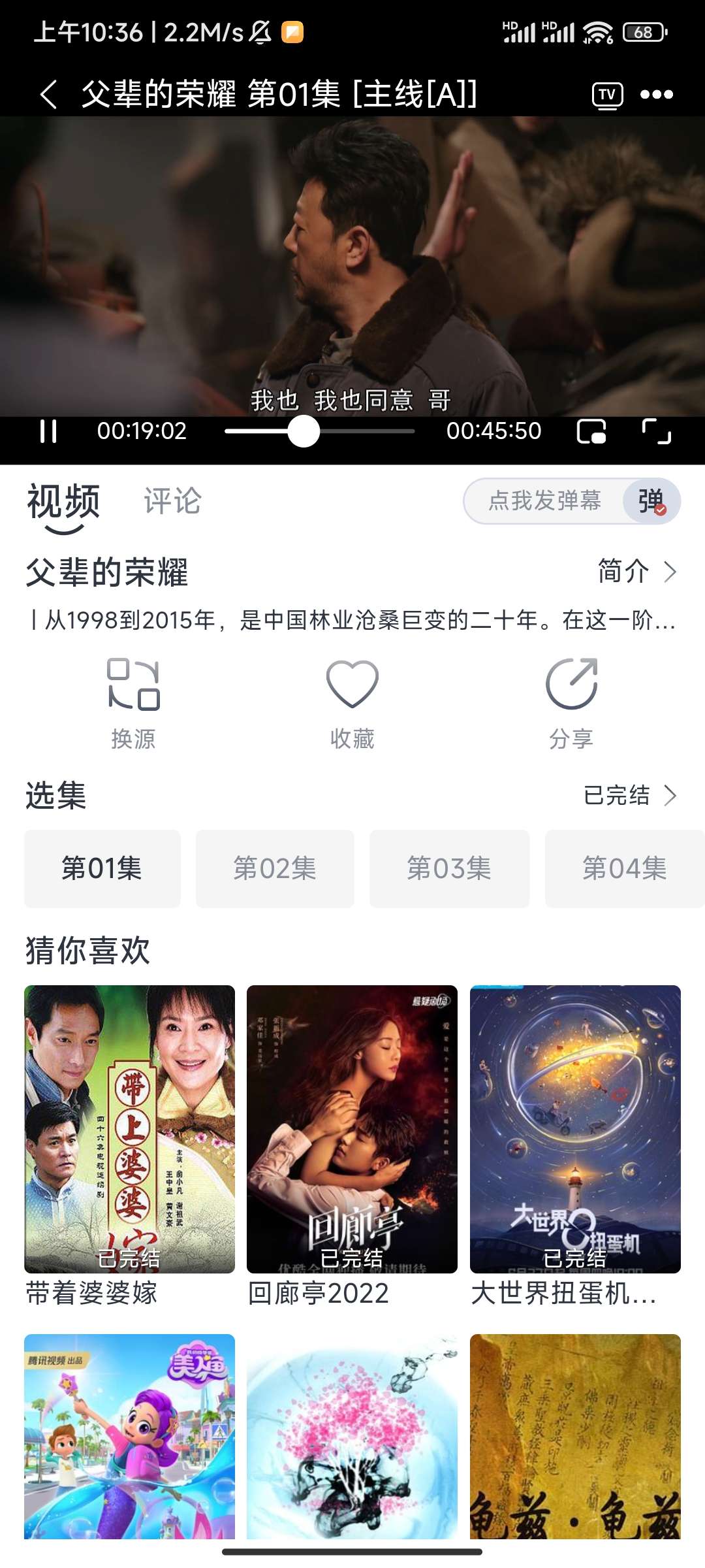南坊影视 在线观看免费手机软件app截图