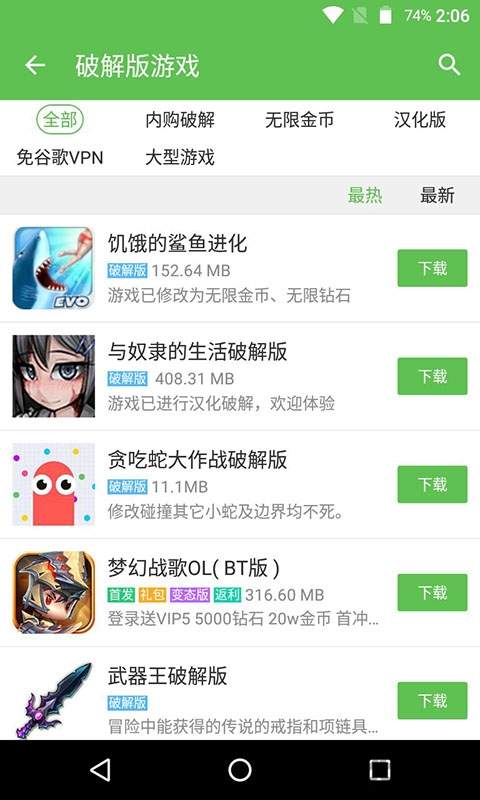 2333乐园 官方正版手机软件app截图