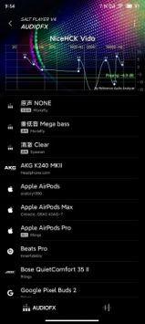 椒盐音乐 app老版本手机软件app截图