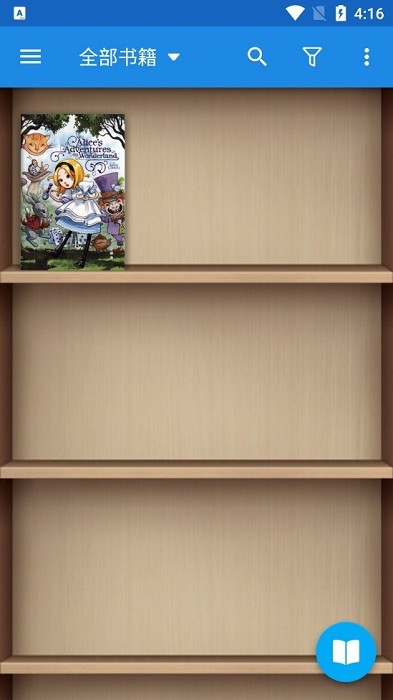 静读天下 专业版下载手机软件app截图