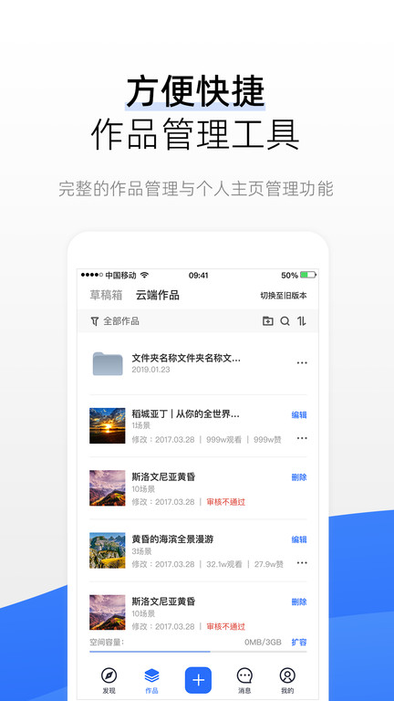 720云全景地图手机软件app截图
