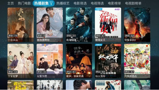 拾光影视 tv电视版手机软件app截图