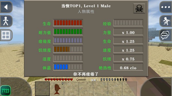 生存战争2 官方入口手游app截图