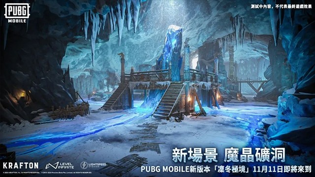 PUBG国际服 2025官方正版手游app截图