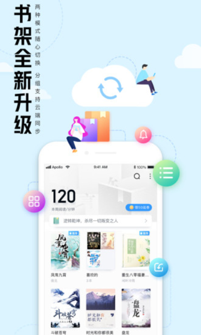 QQ阅读 新人10天免费手机软件app截图