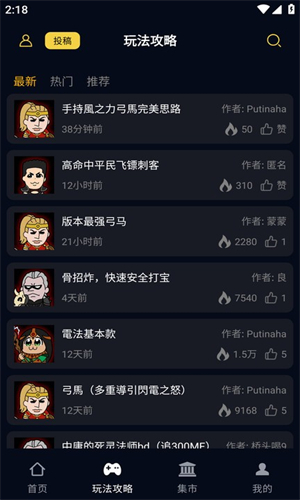 暗黑核交易平台手机软件app截图