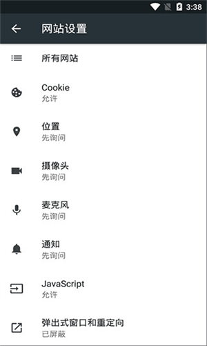 kiwi浏览器 官网入口手机软件app截图