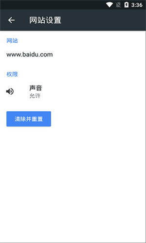 kiwi浏览器 官网入口手机软件app截图