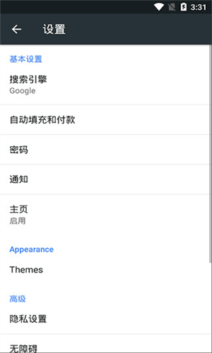 kiwi浏览器 官网入口手机软件app截图