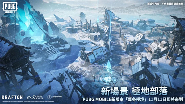PUBG MOBILE 海外服手游app截图
