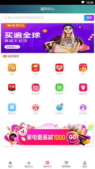 百特影视 免费下载手机软件app截图