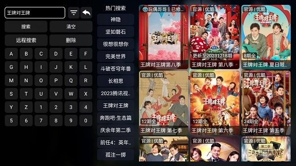 追剧tv版 免费追剧app下载手机软件app截图