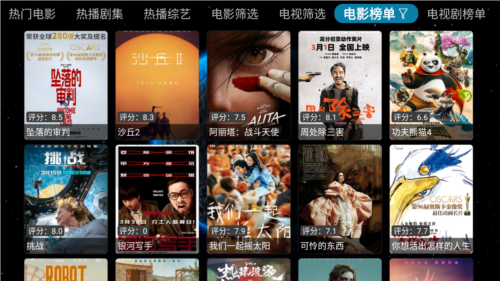 毒苹果box电视版免费下载手机软件app截图