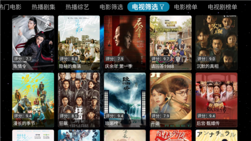 毒苹果box电视版免费下载手机软件app截图