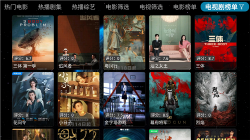 毒苹果box电视版免费下载手机软件app截图