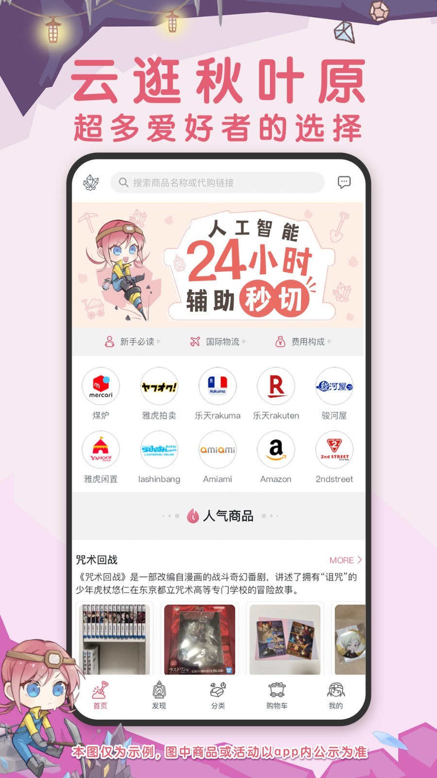 挖煤姬手机软件app截图