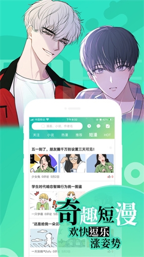 画涯 漫画免费阅读下拉式入口手机软件app截图