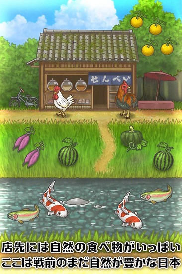 昭和茶屋物语 最新版手游app截图