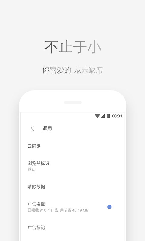 via浏览器 官方正版手机软件app截图