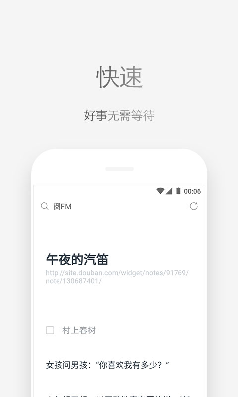 via浏览器 官方正版手机软件app截图