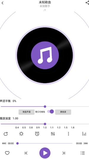 白雪音乐 老歌经典手机软件app截图