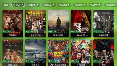 道长影视 vip终身版手机软件app截图
