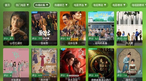 道长影视 vip终身版手机软件app截图