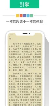 奇书网 手机版TXT电子书官网手机软件app截图