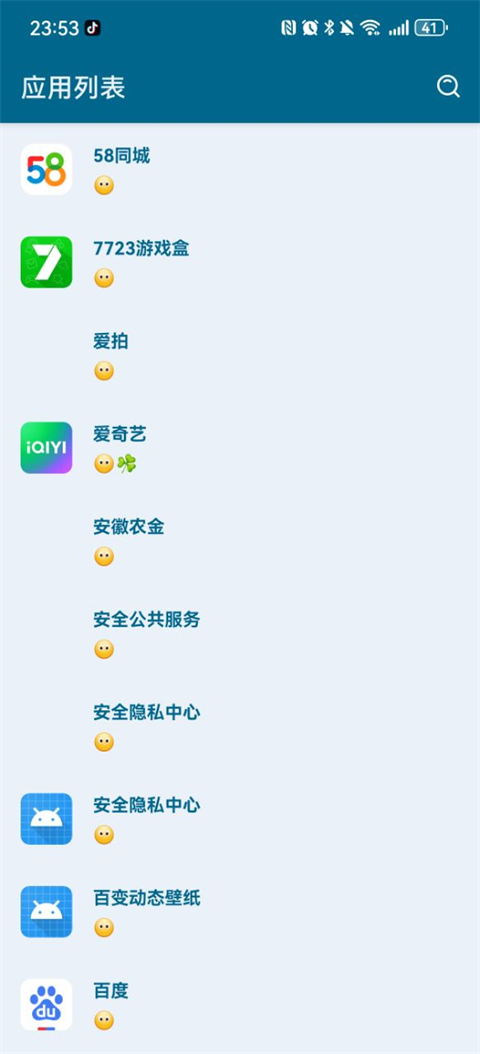 李跳跳 跳广告最新版手机软件app截图