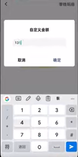 小薇薇手机软件app截图